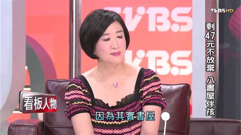 曲聲揚老婆|【曲聲揚老婆】TVBS看板人物 :: 台中建案查詢網